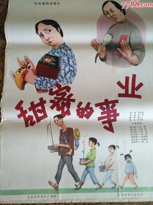 在职硕士学位证书样本